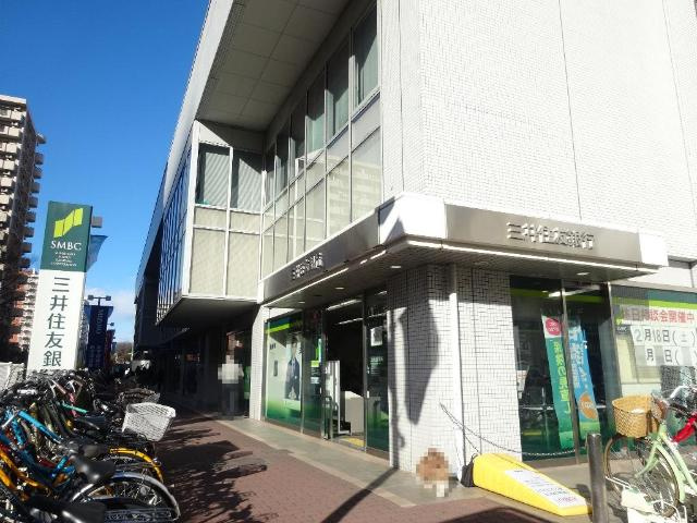 グランメゾン光が丘の周辺|三井住友銀行光が丘支店まで1,130ｍ