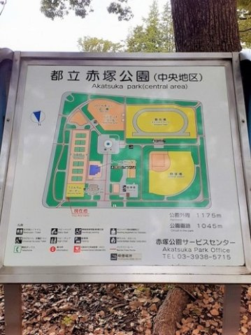 カーサブライト・ＤＤＳの周辺|都立赤塚公園まで225m