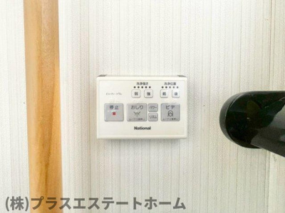 【設備】 | 青葉町1丁目戸建