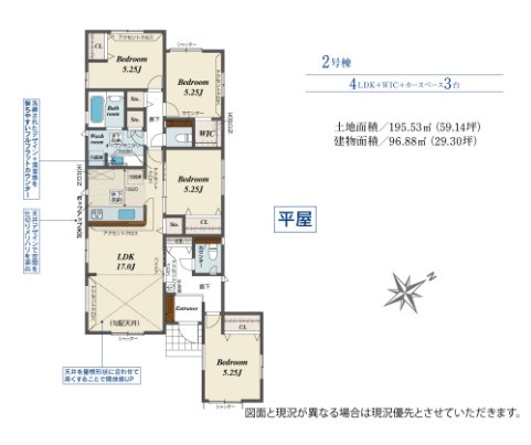 【間取り】 | blooming garden久喜市栗原　【平屋】新築住宅 | ≪2号棟≫
