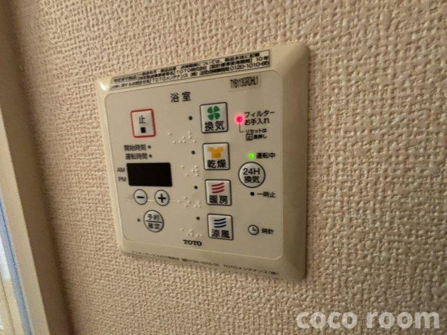 アミティアの設備