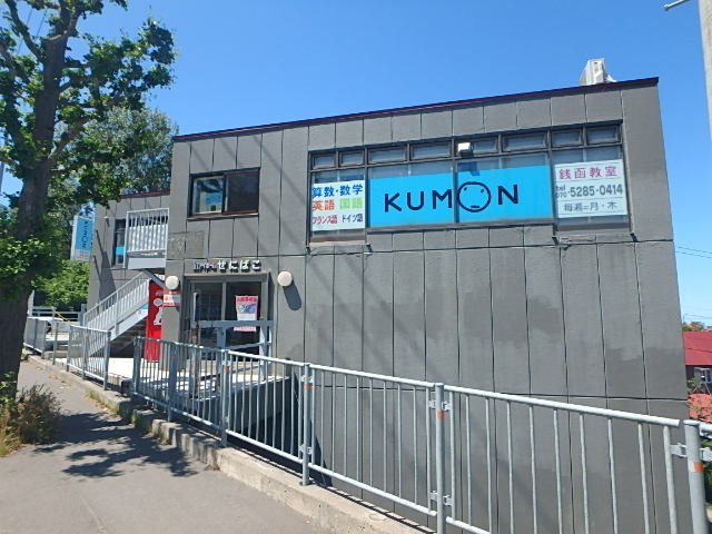 アイホーム銭函