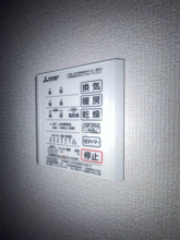 【設備】 | イーグルワン