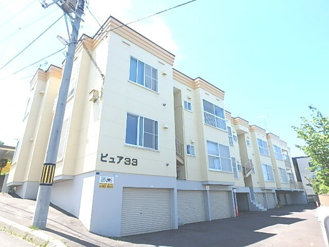 ピュア３３