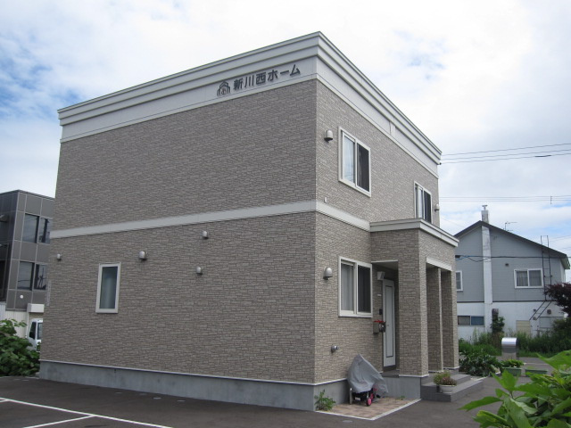 新川西ホーム