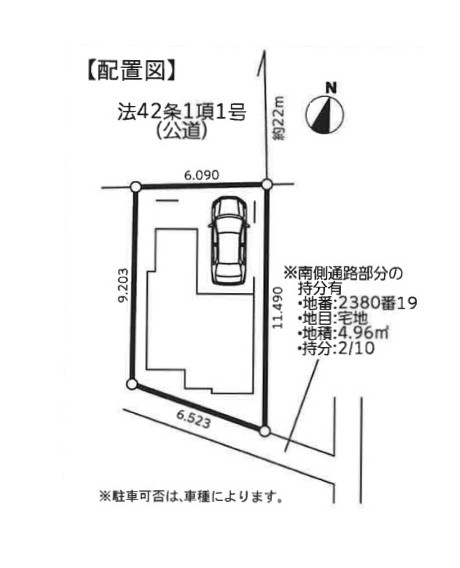 戸建 川崎市宮前区東有馬１丁目の区画図