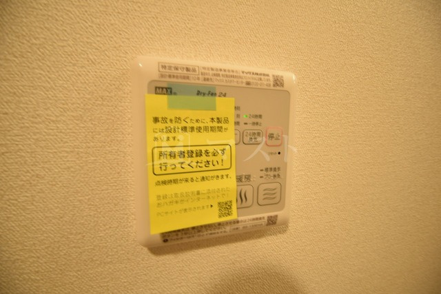 プレサンス梅田の設備