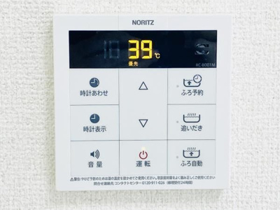 【その他】