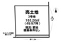 磯城郡田原本町大字平田3号地【建築条件なし】【更地】の画像