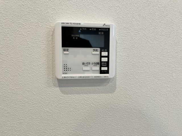 【設備】 | メゾンベール宮坂