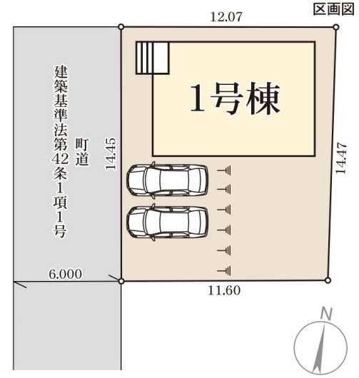 新築建売)三潴郡大木町大字絵下古賀