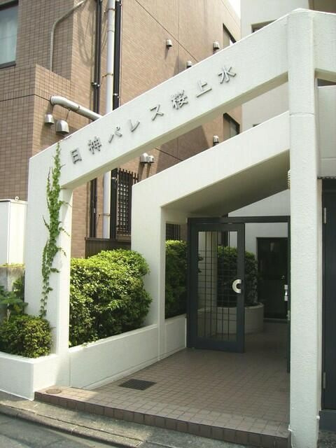 日神パレス桜上水のエントランス