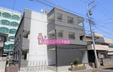 【外観】 | グレイス千葉中央 | グレイス千葉中央Ⅱ