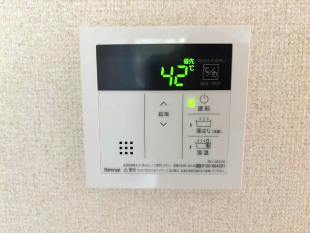 ポートウエストの設備|※現況優先