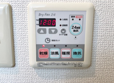 【設備】 | ファシルカワト