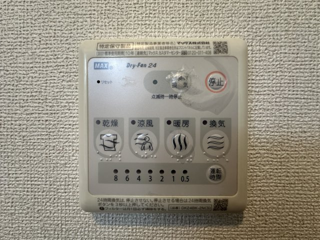 川崎市多摩区中野島３丁目のアパートの設備