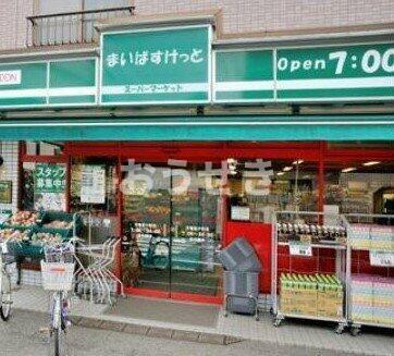 プエルタロホの周辺|まいばすけっと 市場…まで254m 