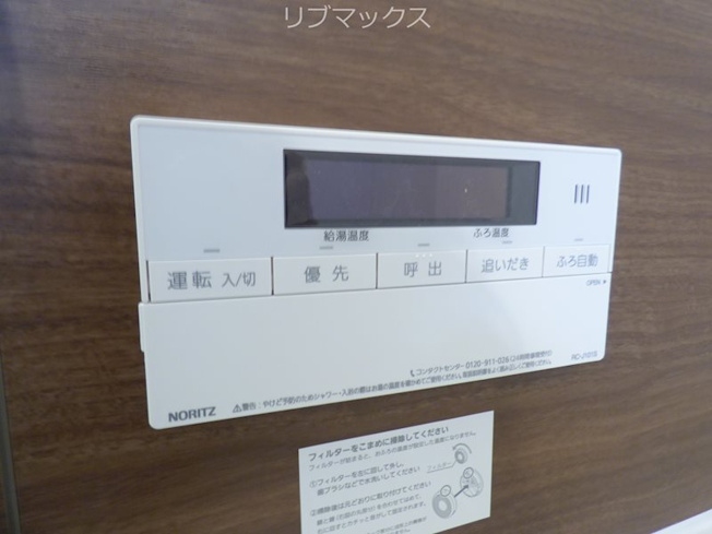 【セキュリティ】