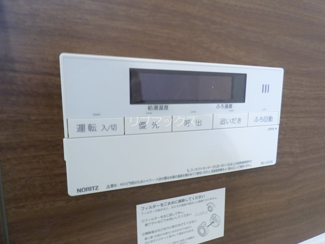 【その他】