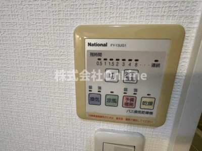 【設備】 | ブエナアビテートⅠ