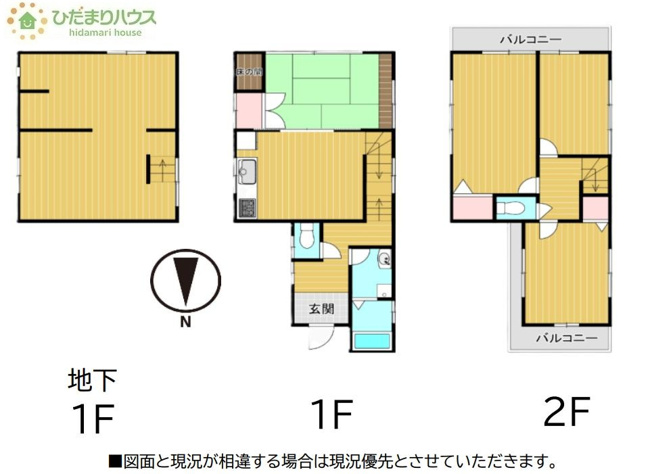【間取り】 | 守谷市松ケ丘３丁目　中古戸建 | すぐ横になれる和室は、みんなの憩いの場(*^-^*)