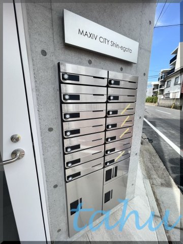 MAXIV CITY新江古田（マキシヴシティ）のその他共用部分
