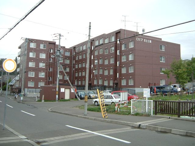 ロピア宮丘公園