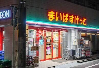 横浜橋通　レジデンスの周辺|まいばすけっと横浜橋店まで191m 