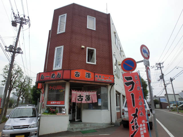 野々村ビル