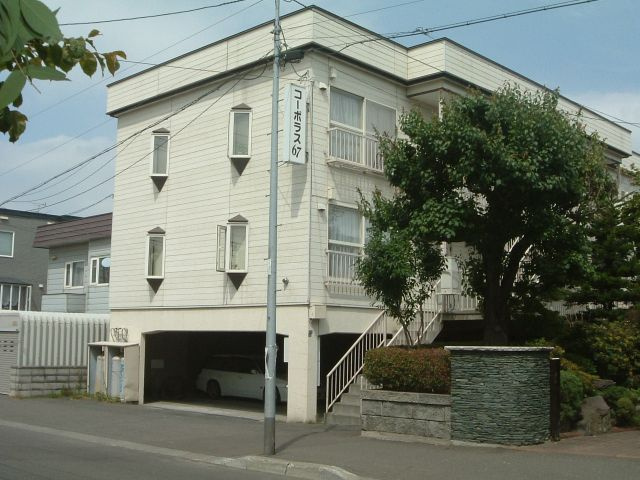 コーポラス６７