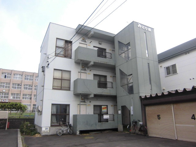 みどり荘