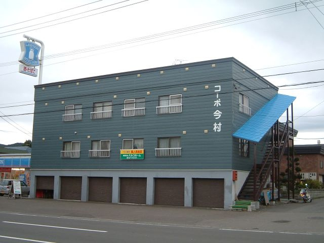 コーポ今村