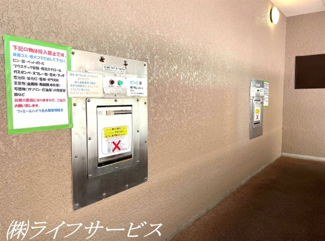 【その他】 | ファミールハイツ北大阪２号棟 | ゴミ出しドラム