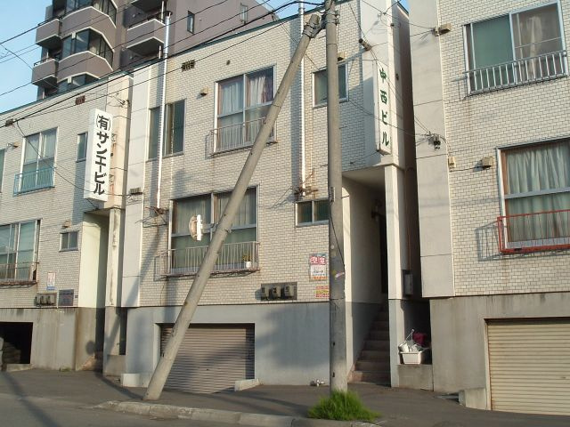 中西ビル