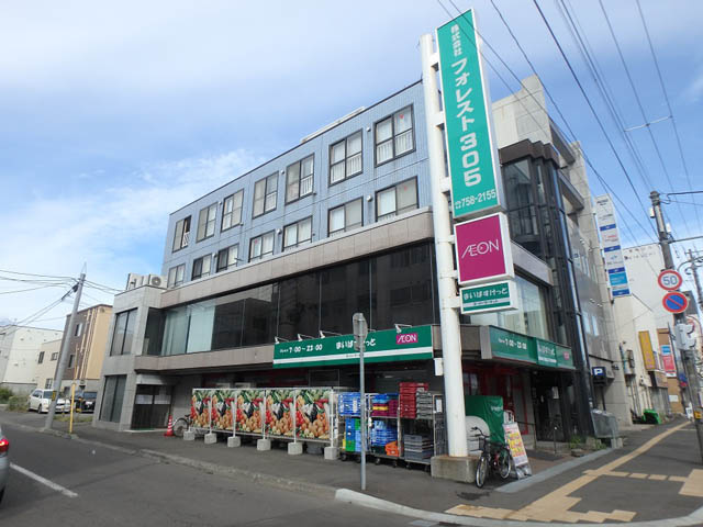 インターナショナルビル