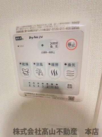 宗像市田熊２丁目のアパートの設備