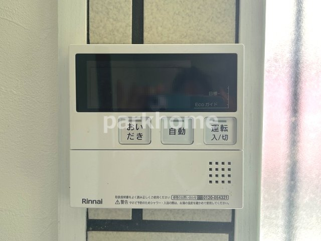 【その他】の画像