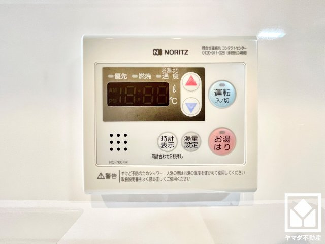 進和苦楽園アーバンライフB棟の洋室|約5.1帖の洋室です。全居室フローリングでお掃除ラクラクです。（リフォーム中の写真です）