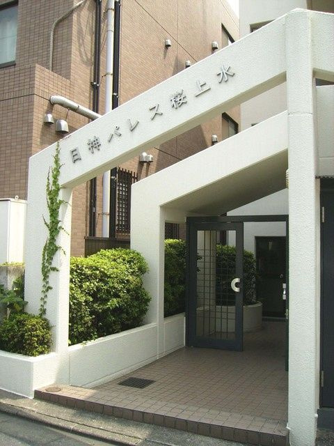 日神パレス桜上水 のエントランス
