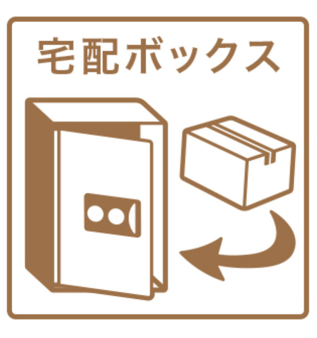 ディアレイシャス名古屋大須通の設備