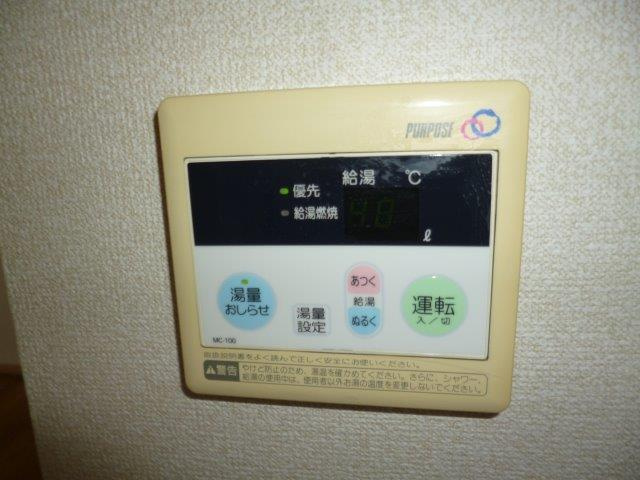 ウエスト・ベルジュＣの設備|給湯リモコン