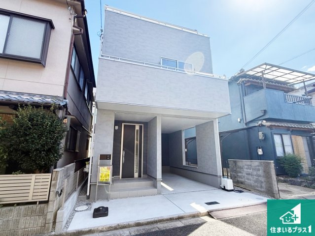 10(土)11(日)12(祝)現地説明会！◆藤井寺市大井　新築一戸建ての外観|安心の10年保証！外観を美しく保ち、雨水で汚れを落とします！気になることがありましたら、お気軽にお問い合わせください！