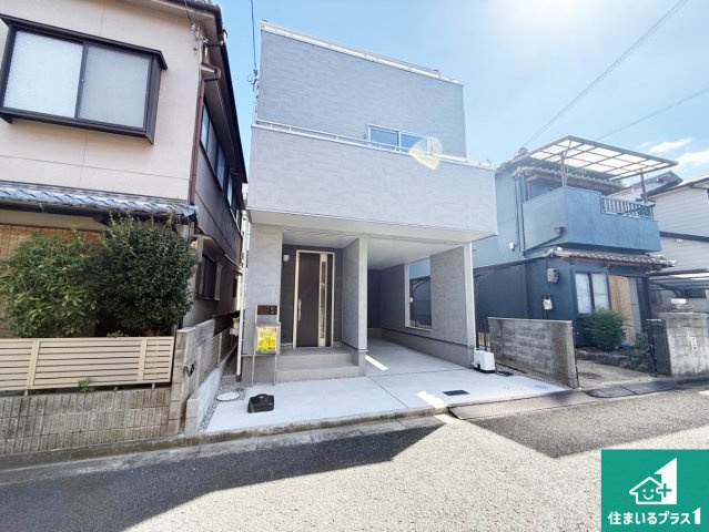 10(土)11(日)12(祝)現地説明会！◆藤井寺市大井　新築一戸建ての外観|安心の10年保証！外観を美しく保ち、雨水で汚れを落とします！気になることがありましたら、お気軽にお問い合わせください！