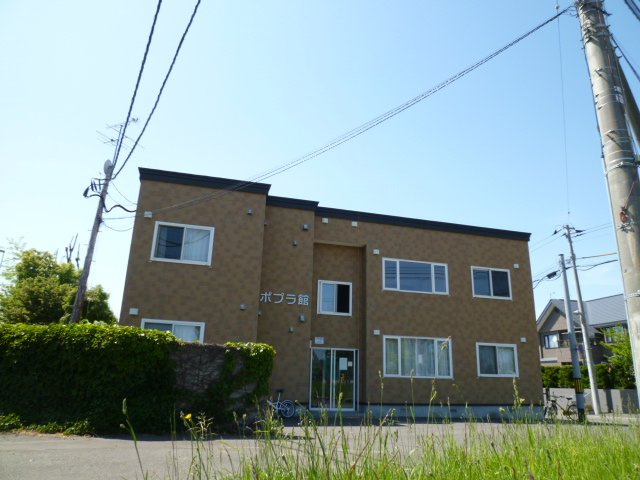ポプラ館
