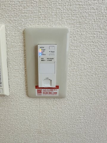 ハピネスAUN Ⅰの設備