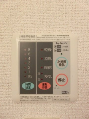 【その他】 | ＡＬＢＡ　Ｃ | 【ＡＬＢＡ　Ｃ】