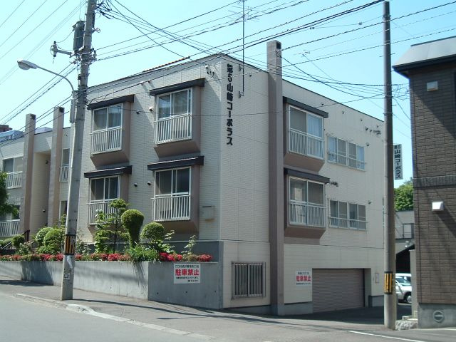第５山崎コーポラス