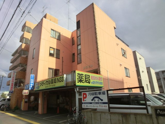 豊和ビル