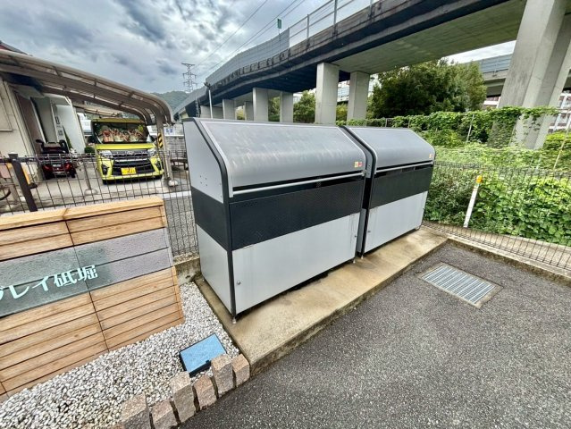 Rグレイ砥堀のその他共用部分