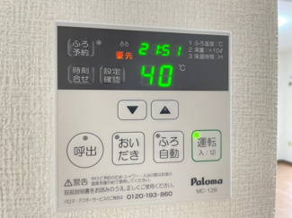 【設備】 | クローバー・メゾン東桃山台